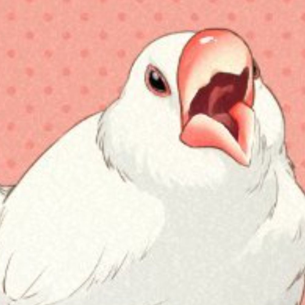 那生