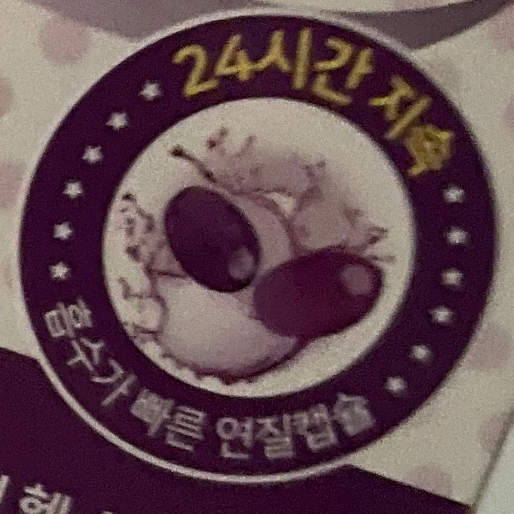 신세계