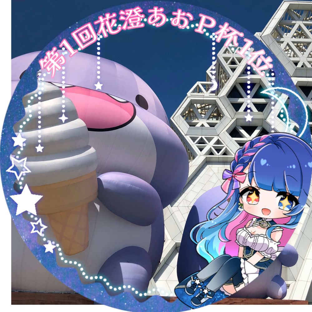ぺんP💙💍
