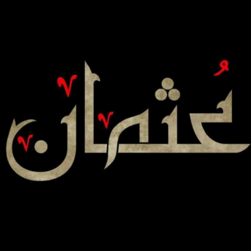 Usman Hussaini
