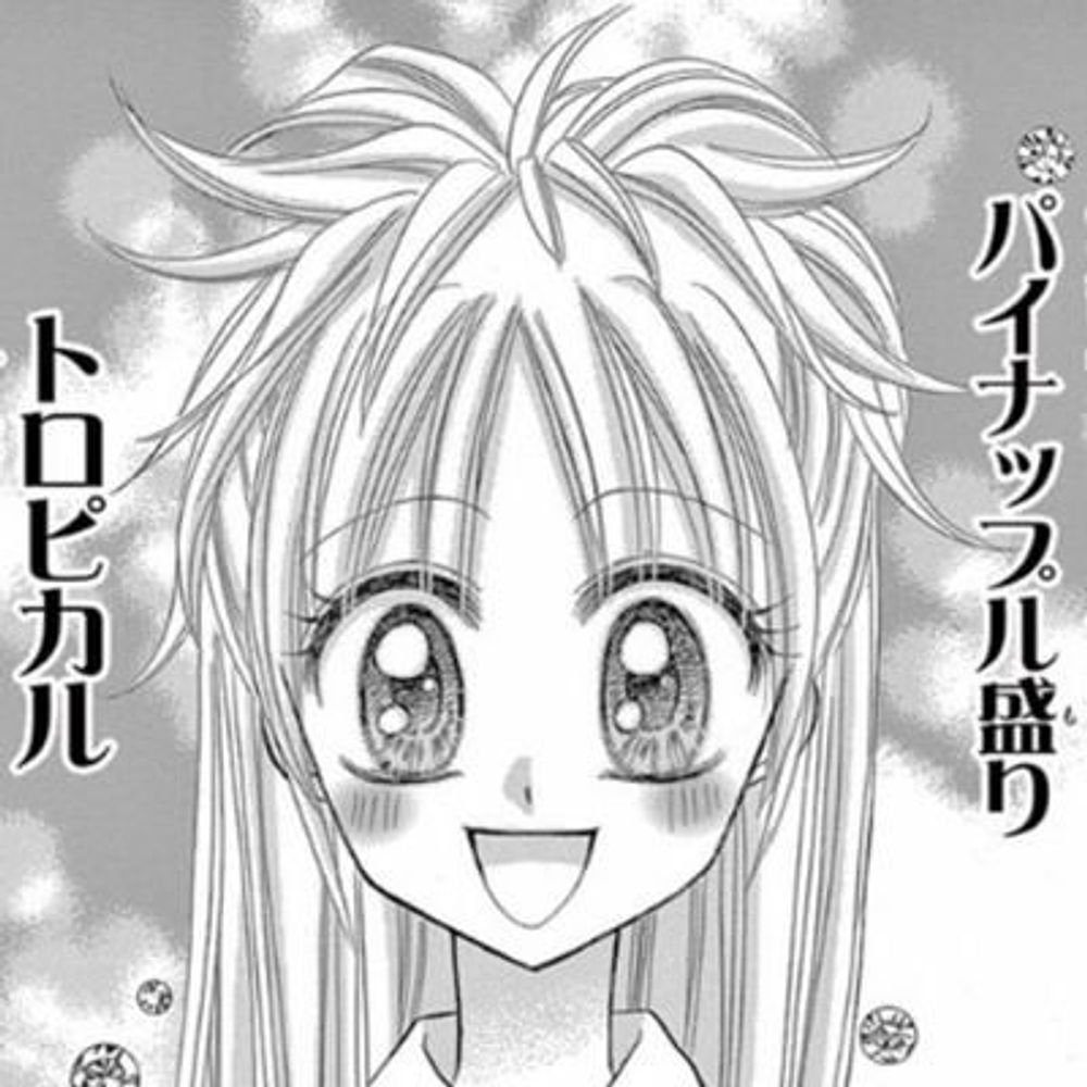 アクルト