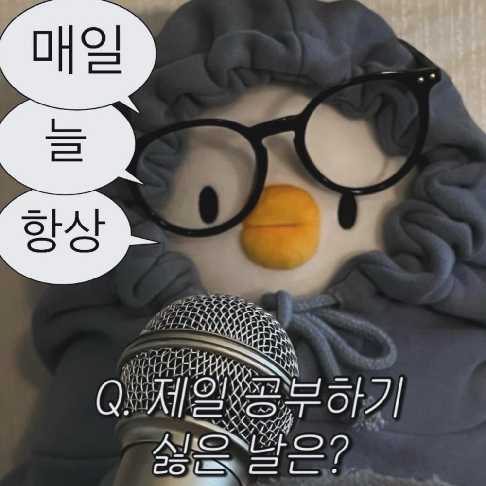 이다