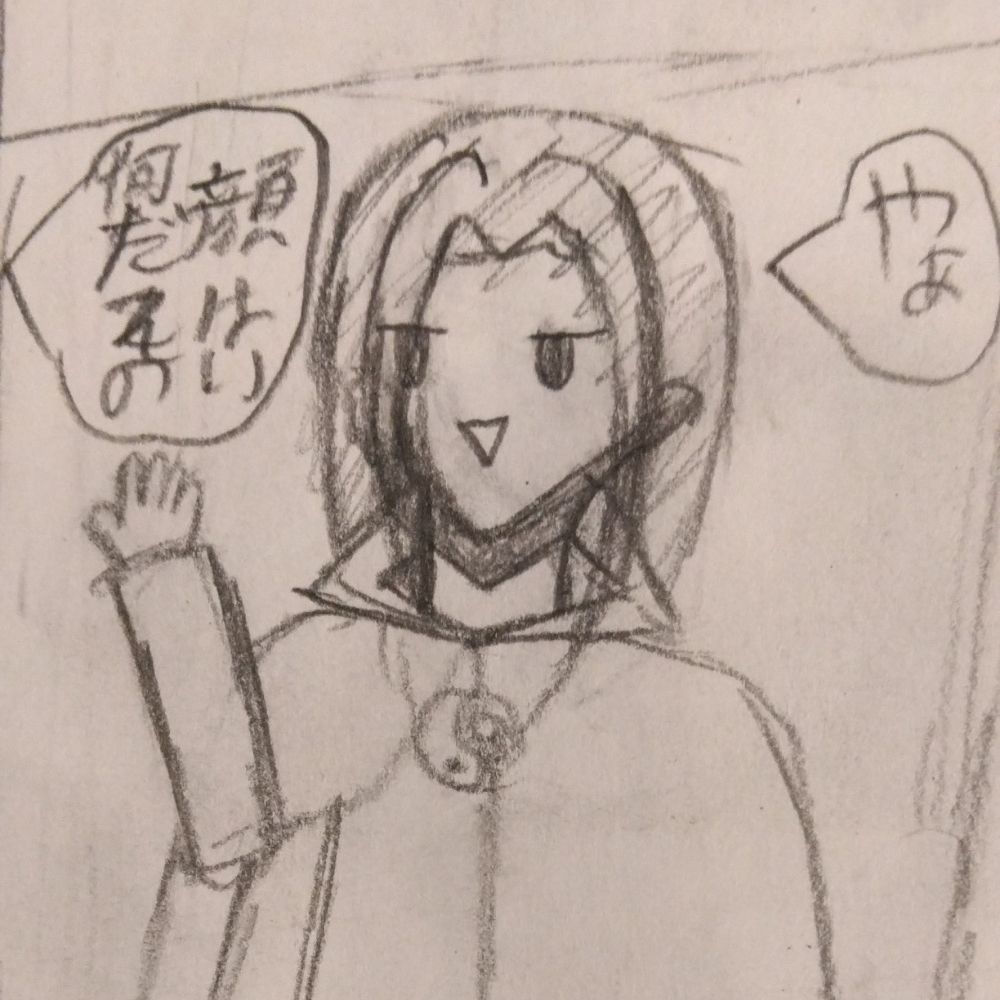 ルラなな