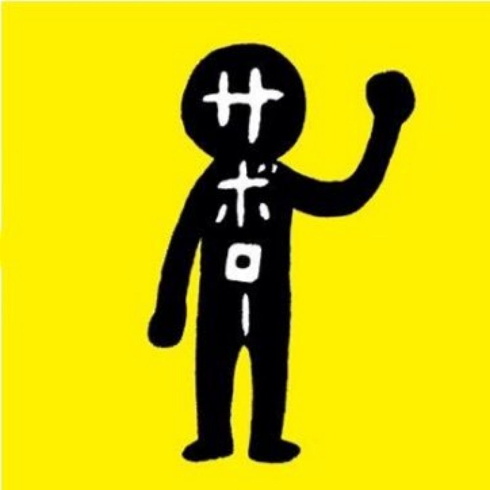 ぷりにさん