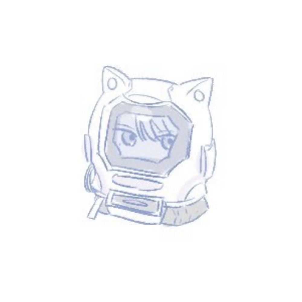 なる
