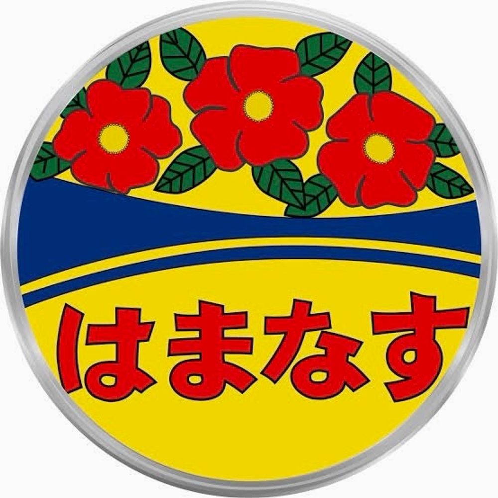 dai