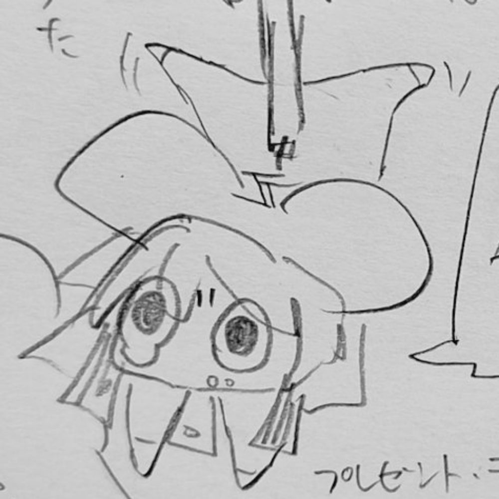 幾音