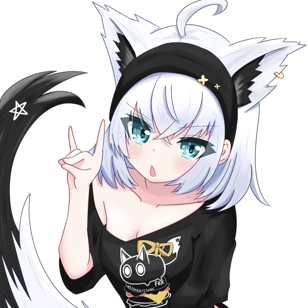 天あす