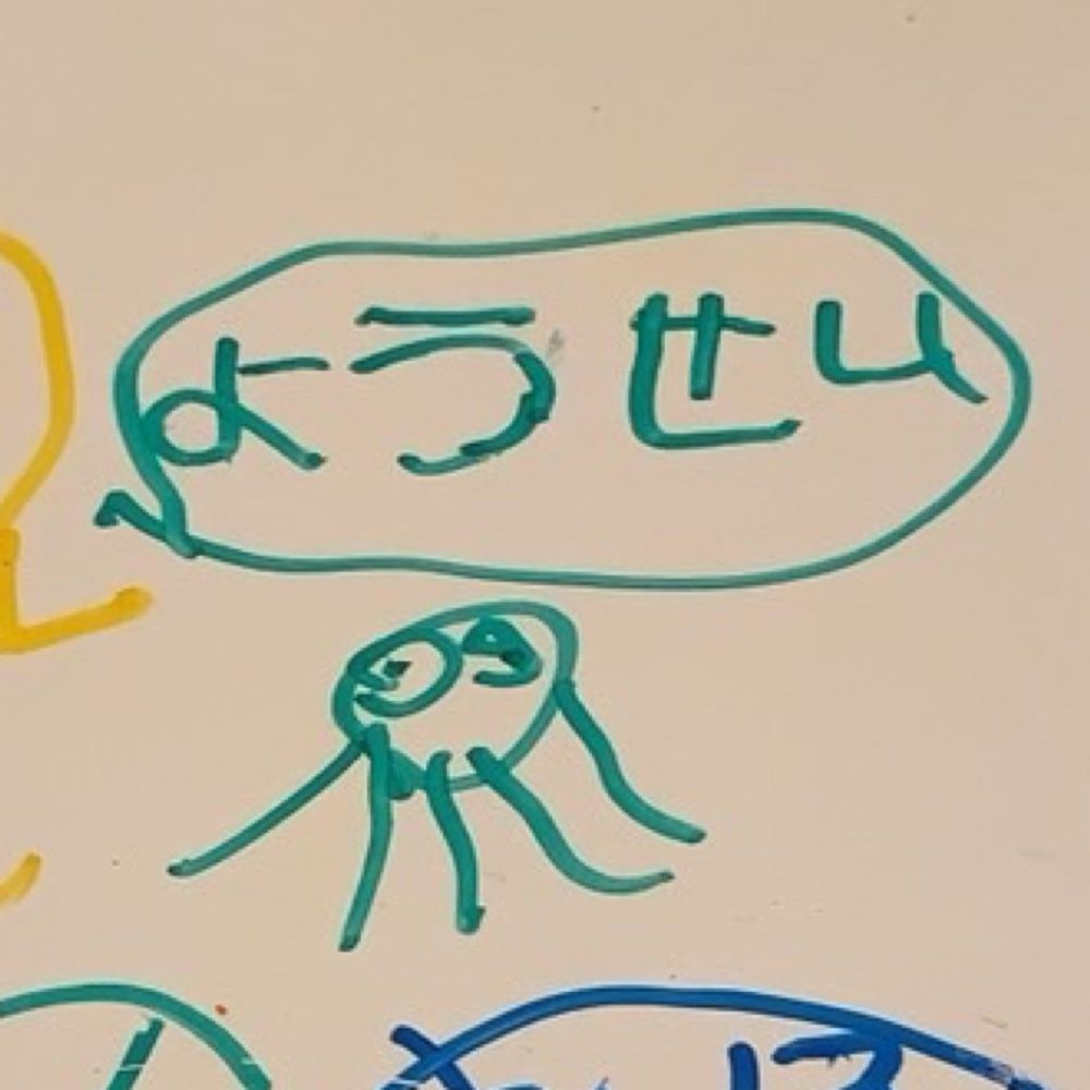 ようせい