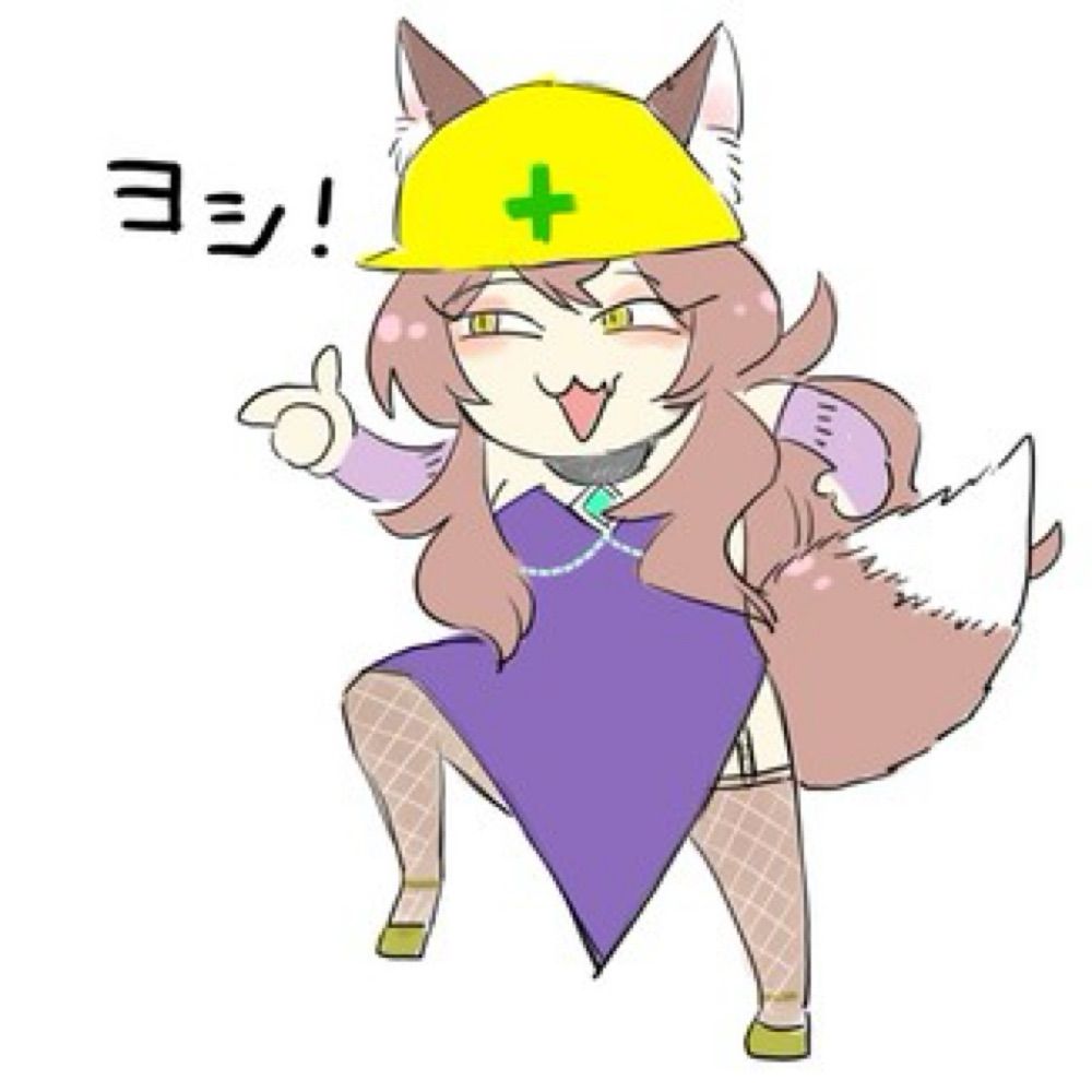 しまえなが