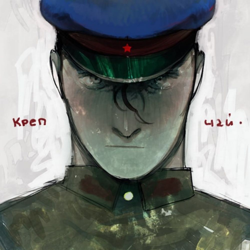 KrepChai