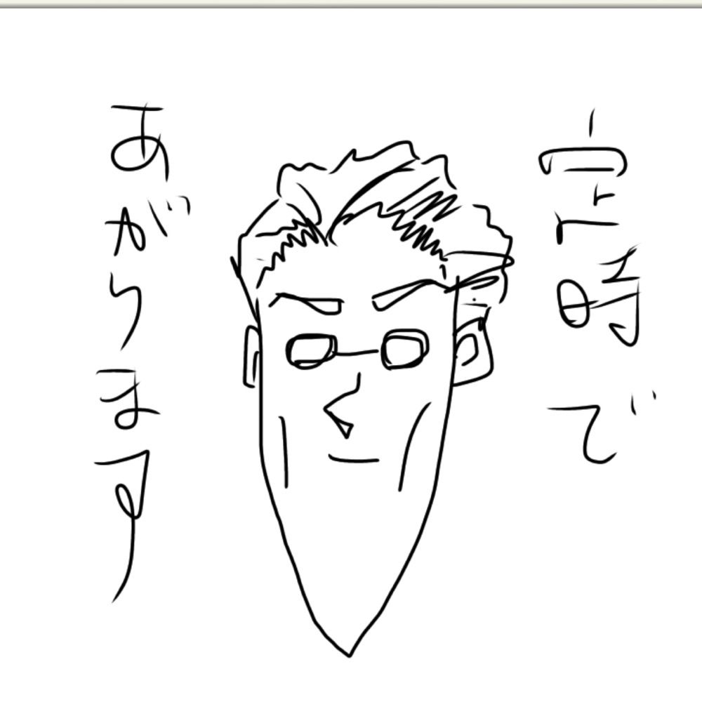 勇者ファスヒコ