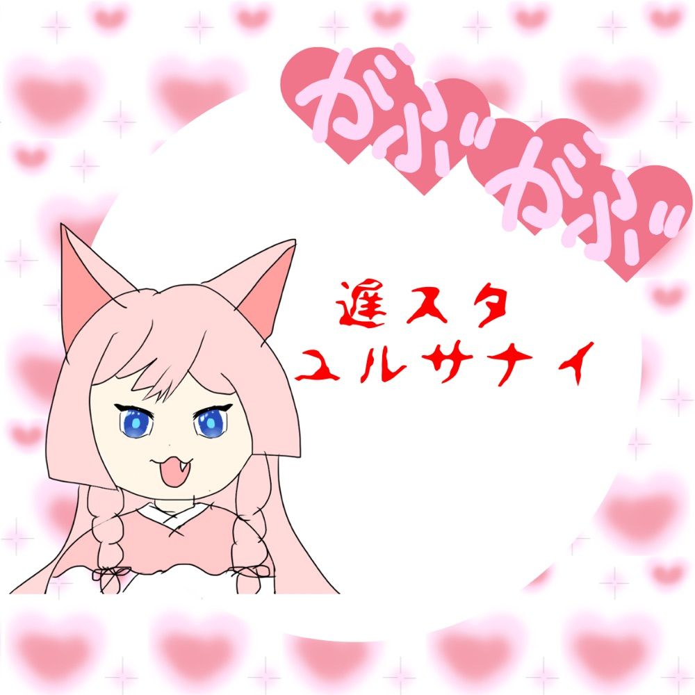 (´・ω・｀)