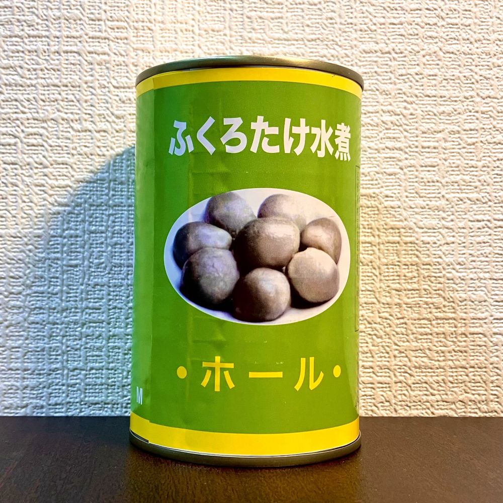 ぼんじり