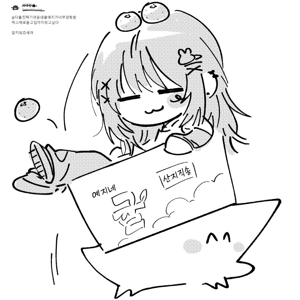 햄대협