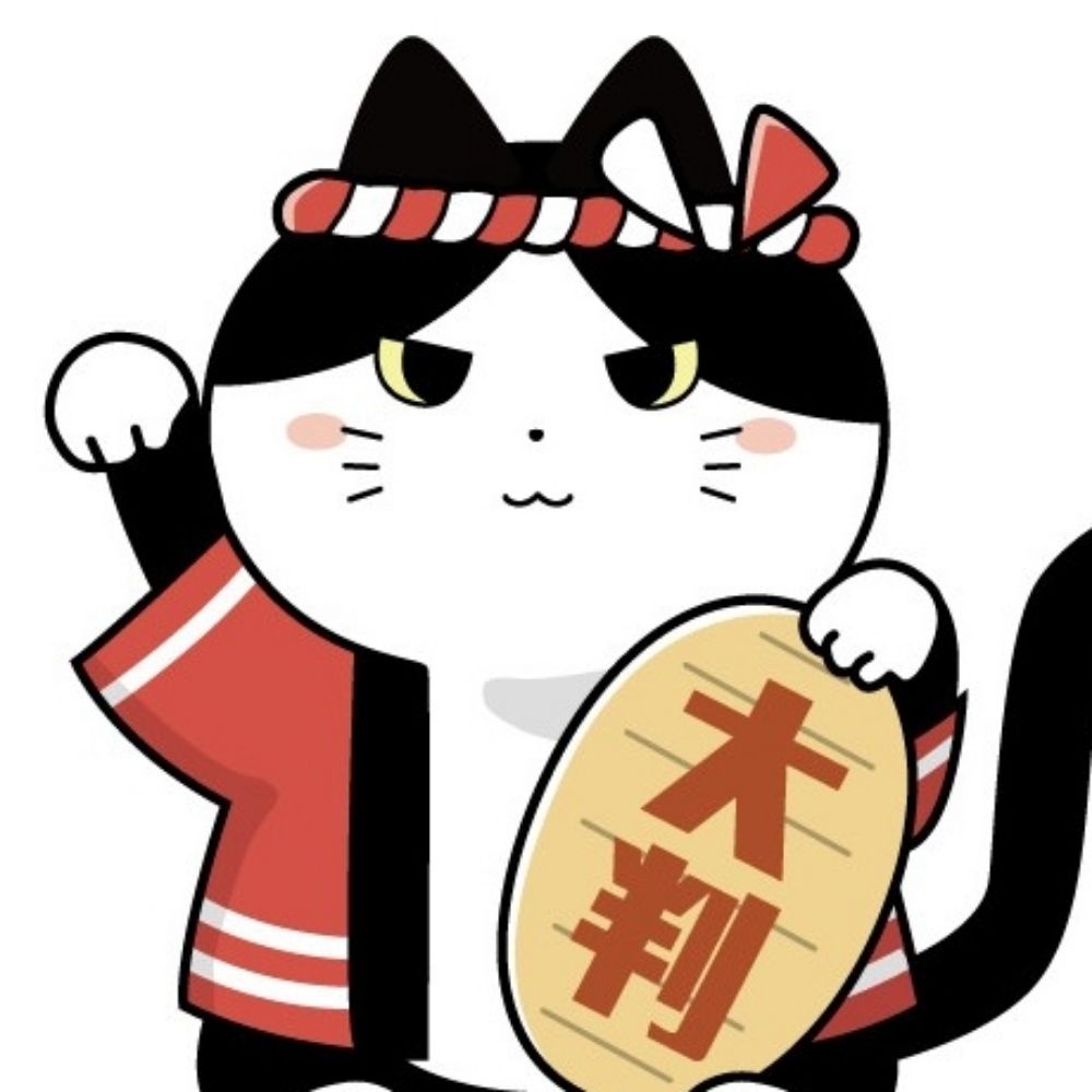 大判ネコ