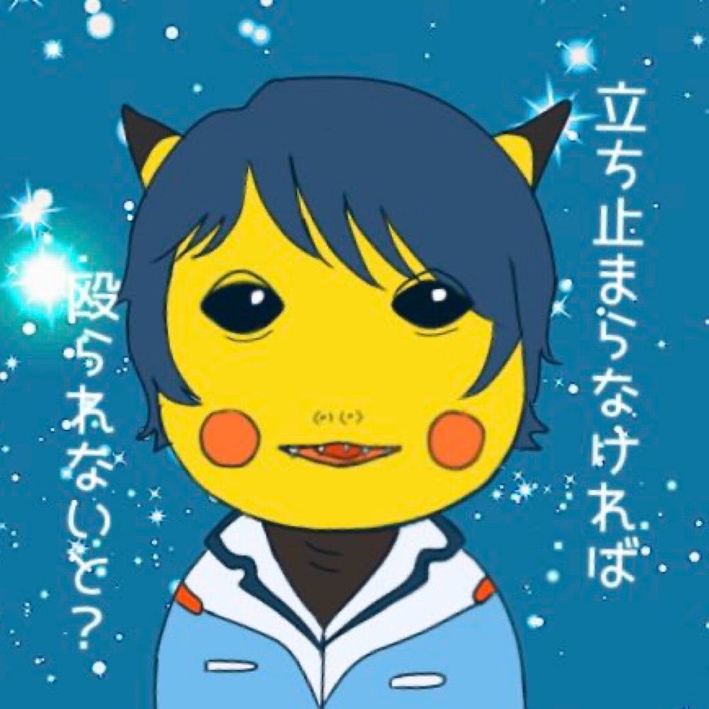 ピカジョンRX