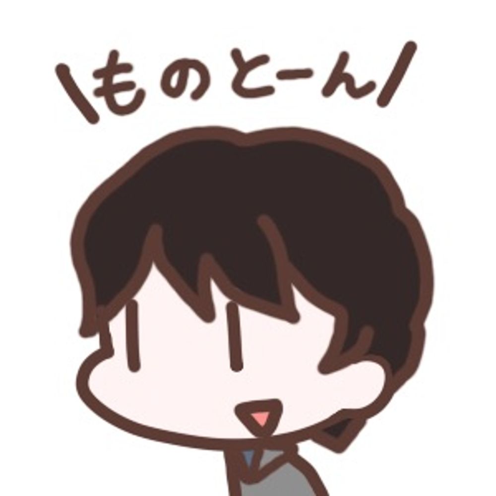 ものとーん