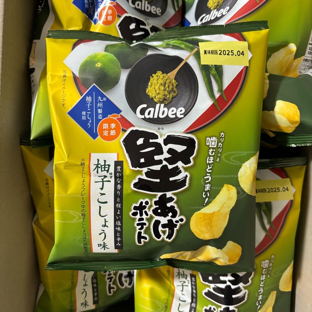 ウィンチェスター