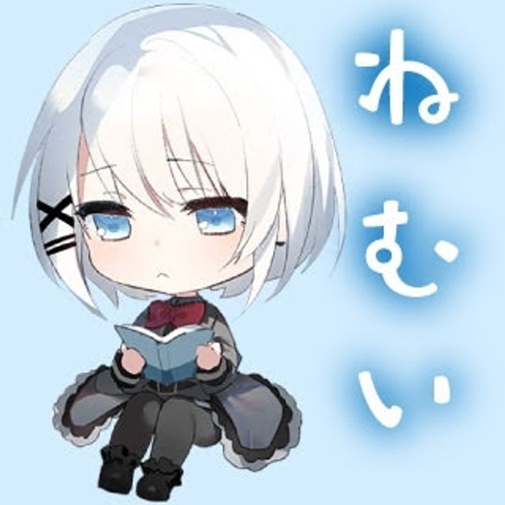 のんびり