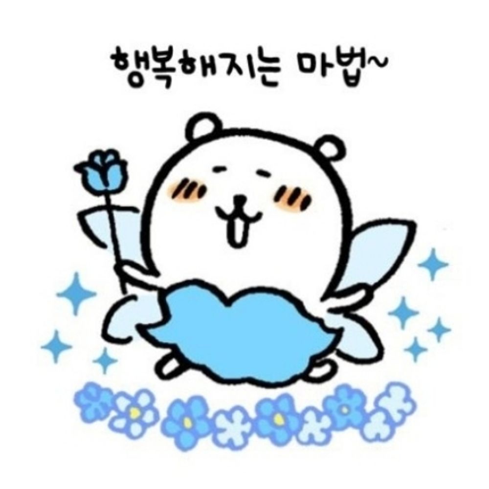 산삼