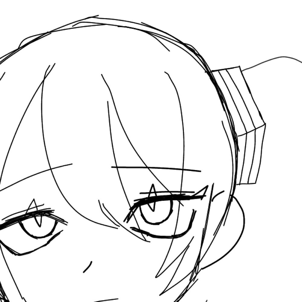 ある