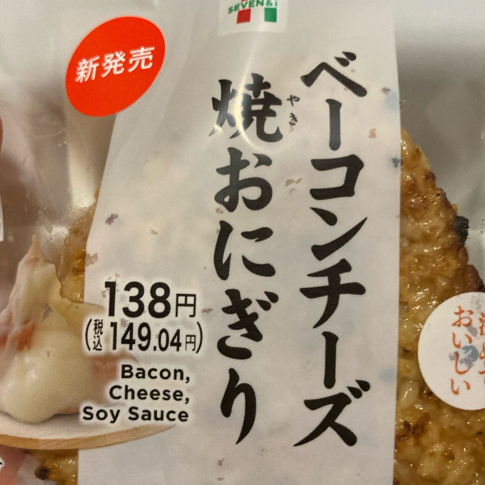 すもろでぃ