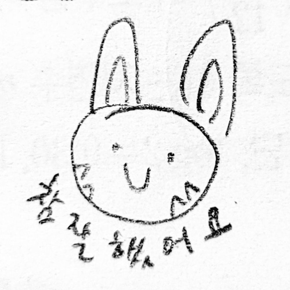 강녕