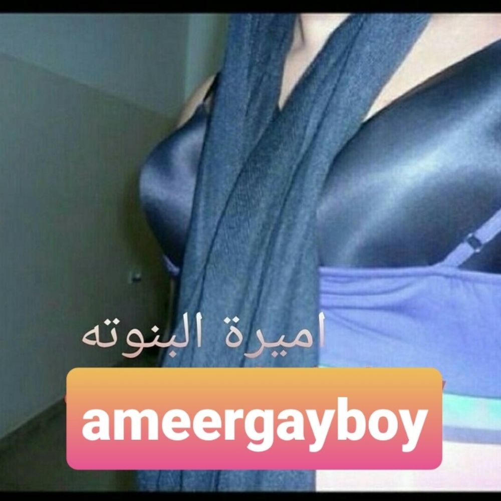 ameera.ladyboy