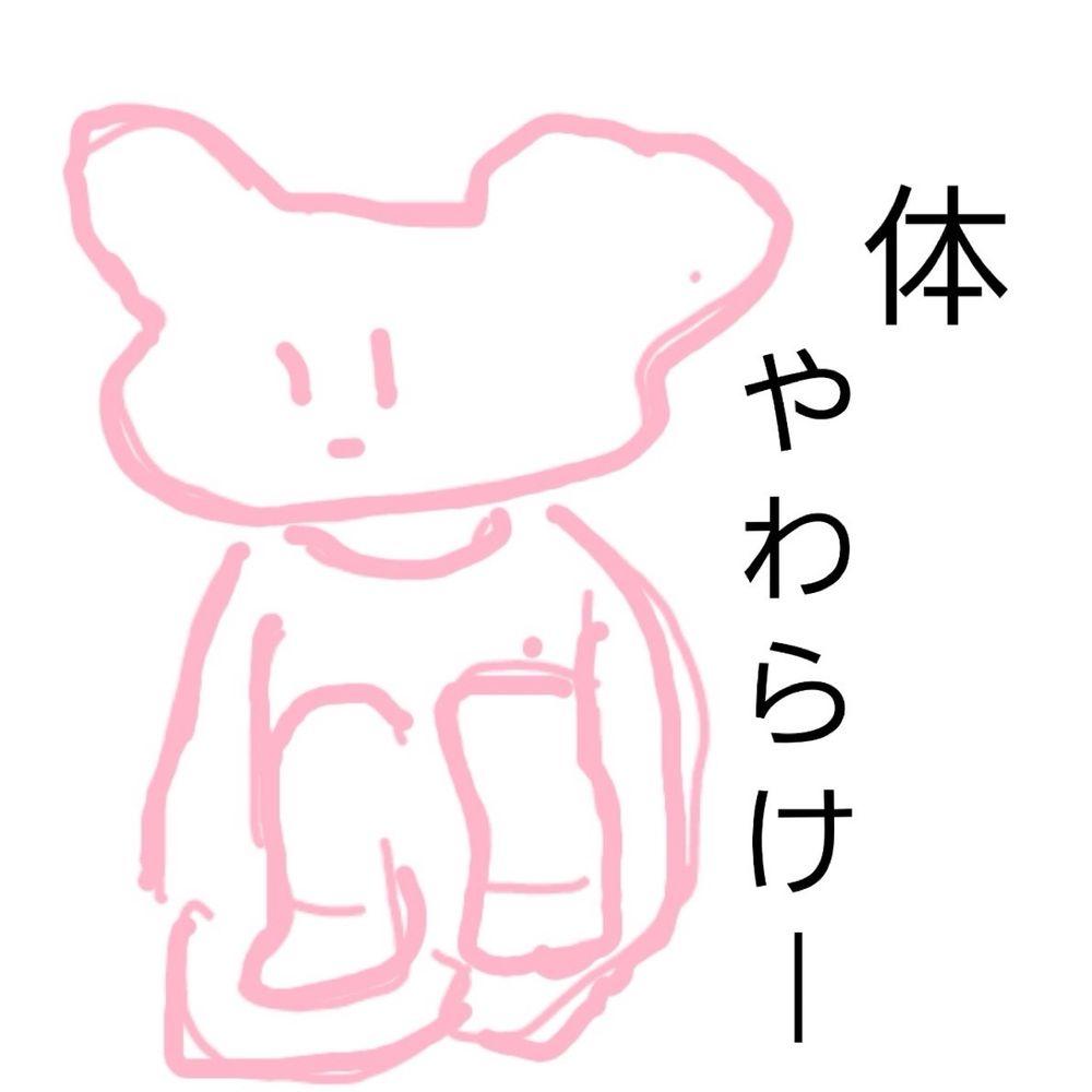 がさき