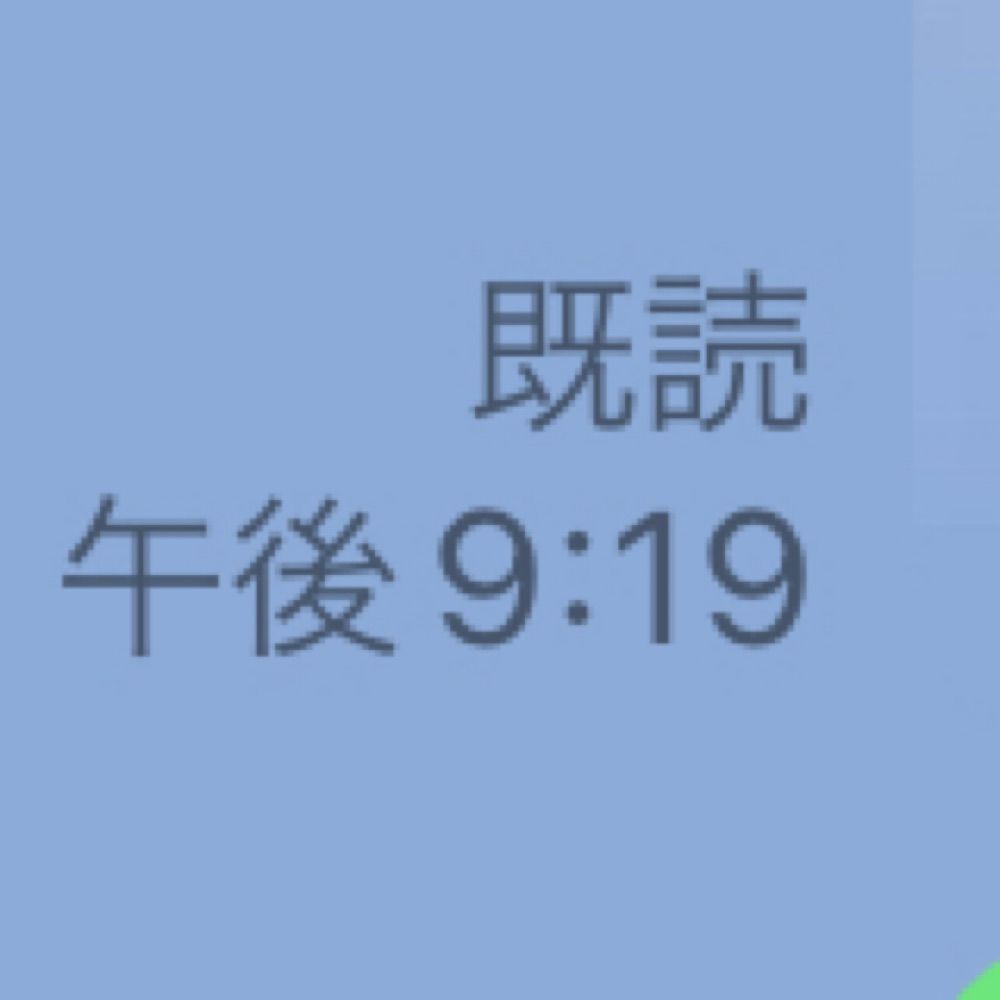 9:19