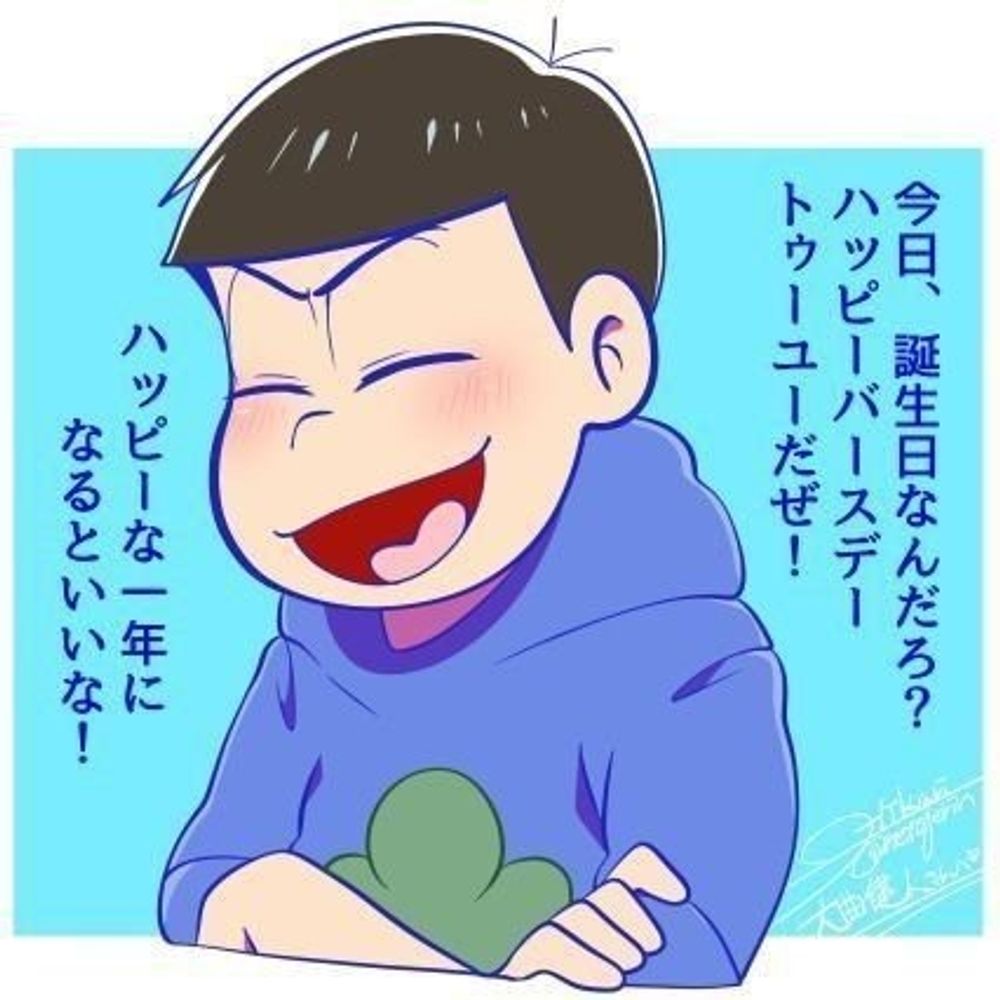 大曲 健人