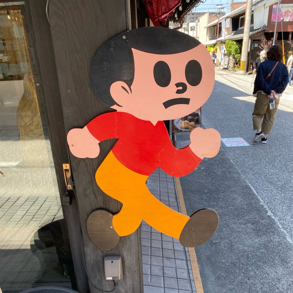 ぱんがく