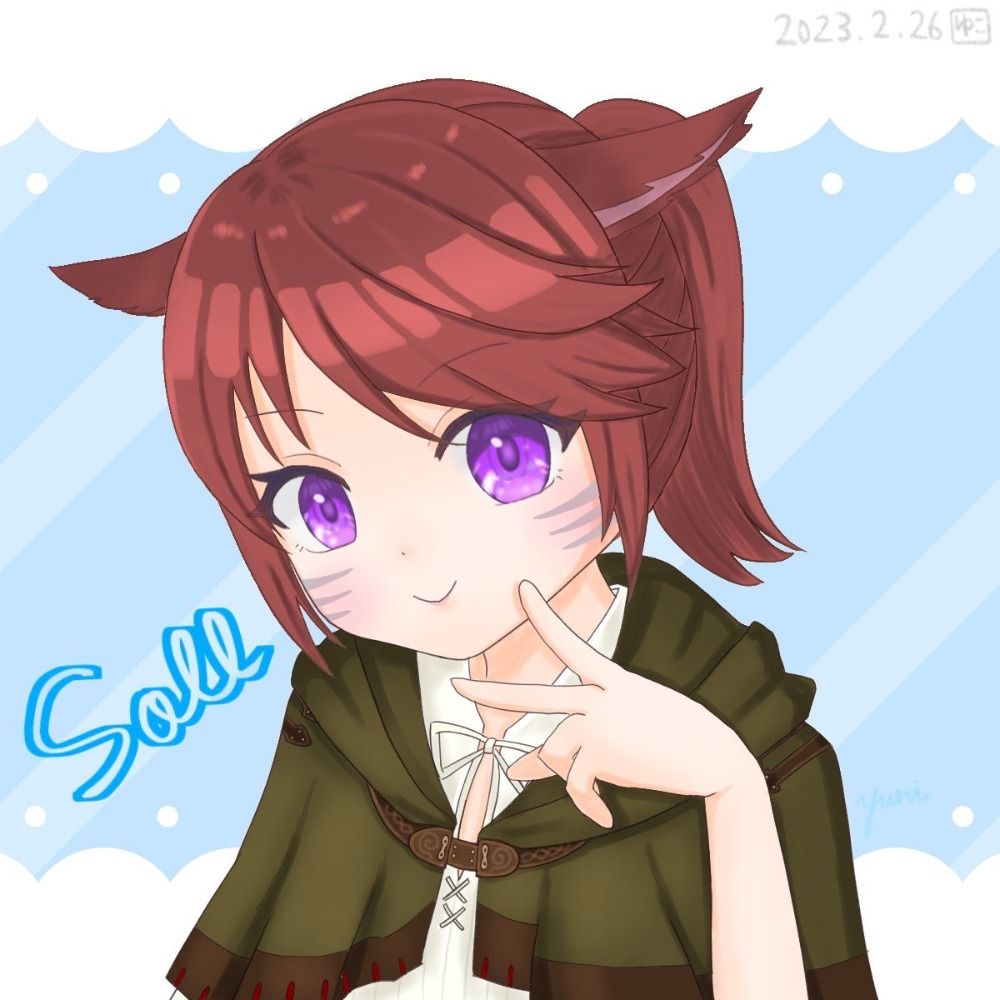 ソル