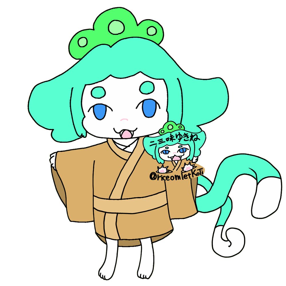 二三味ゆきね