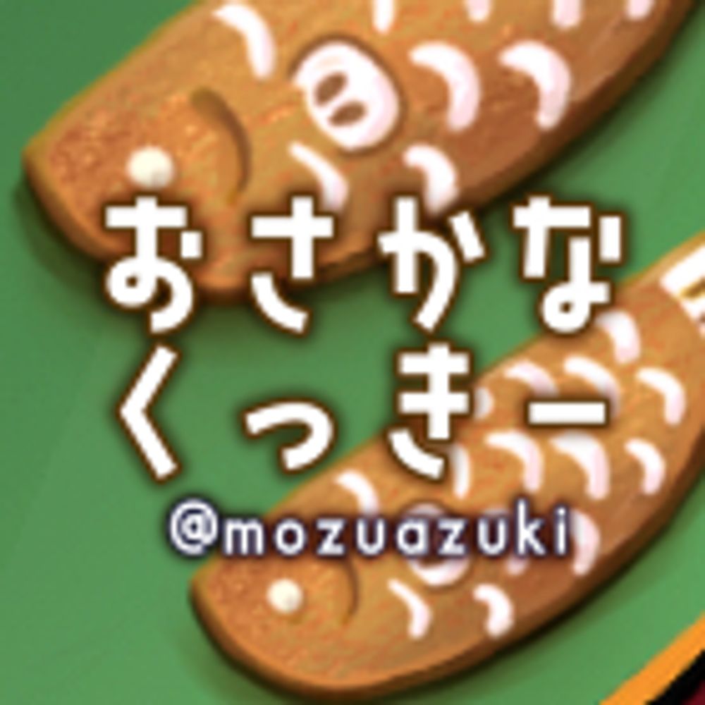 もず小豆