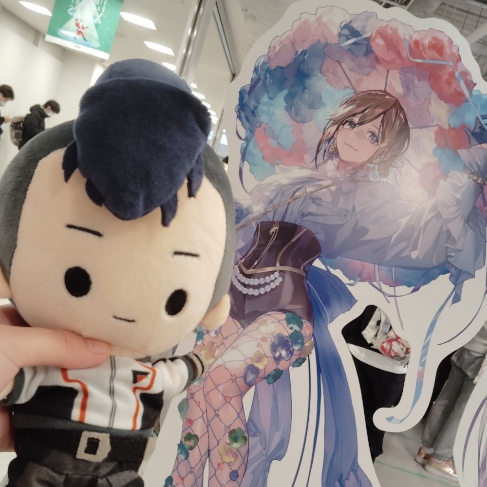 お塩