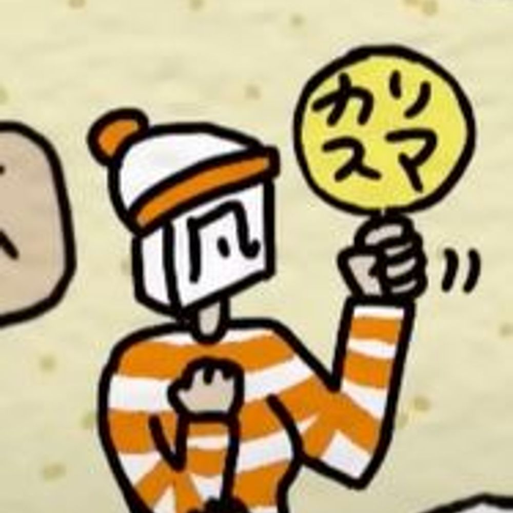 凡人 square