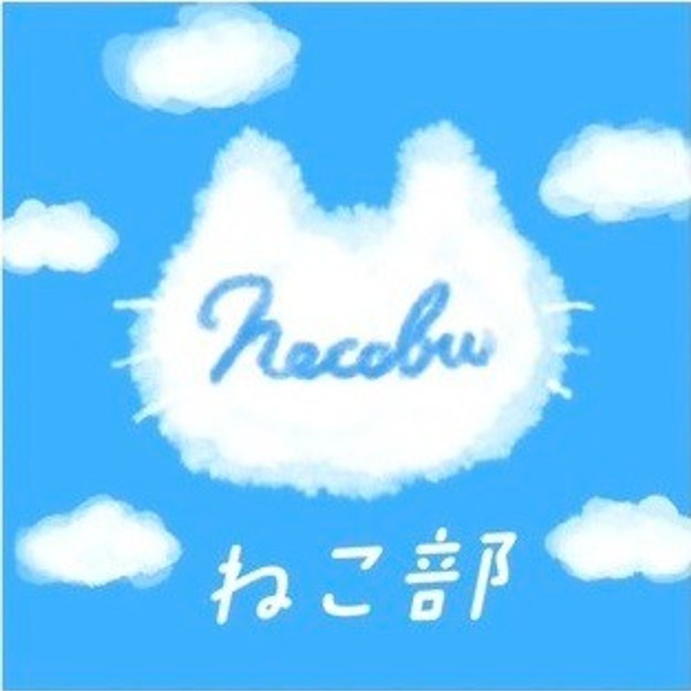 Blueskyねこ部-cat club-