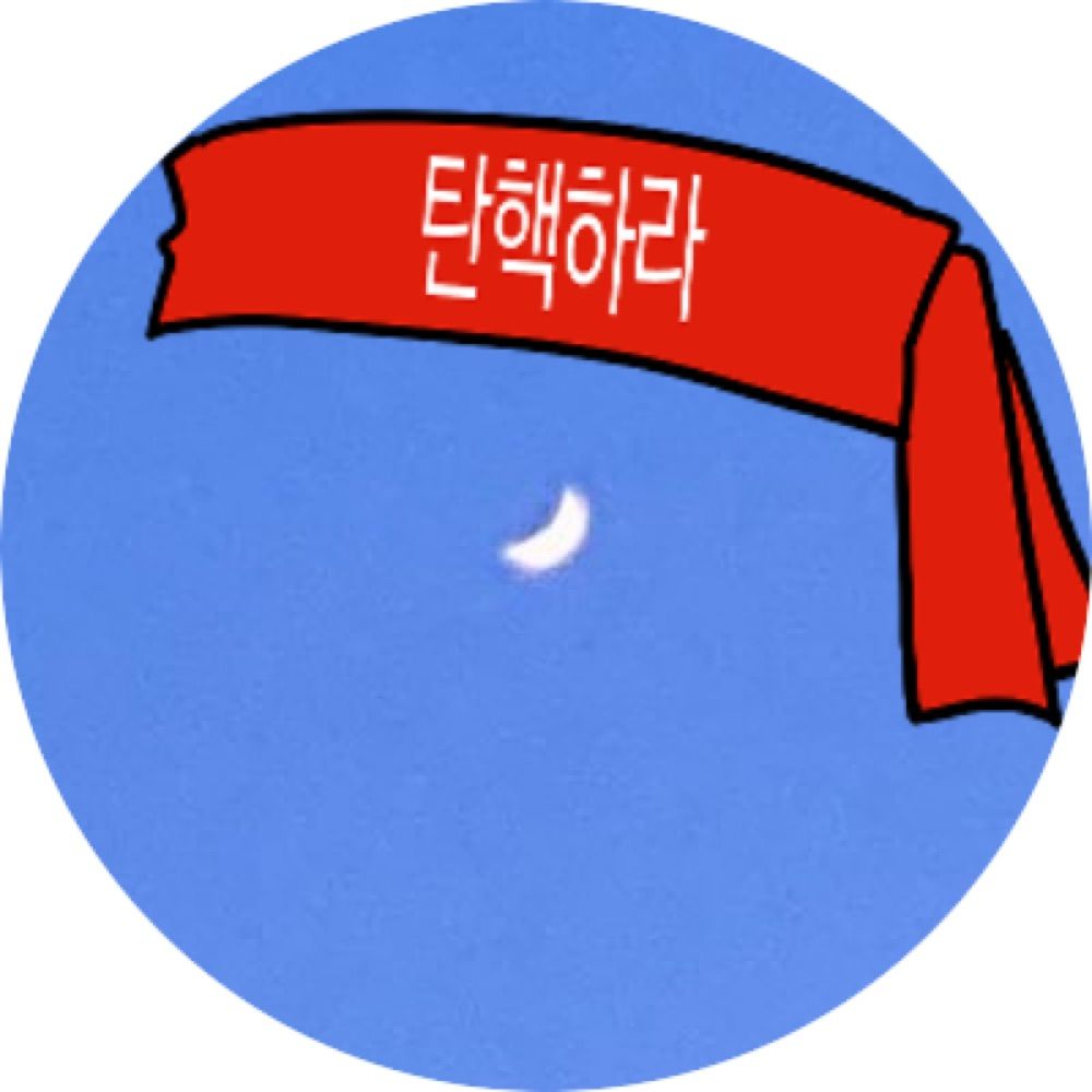 먼지