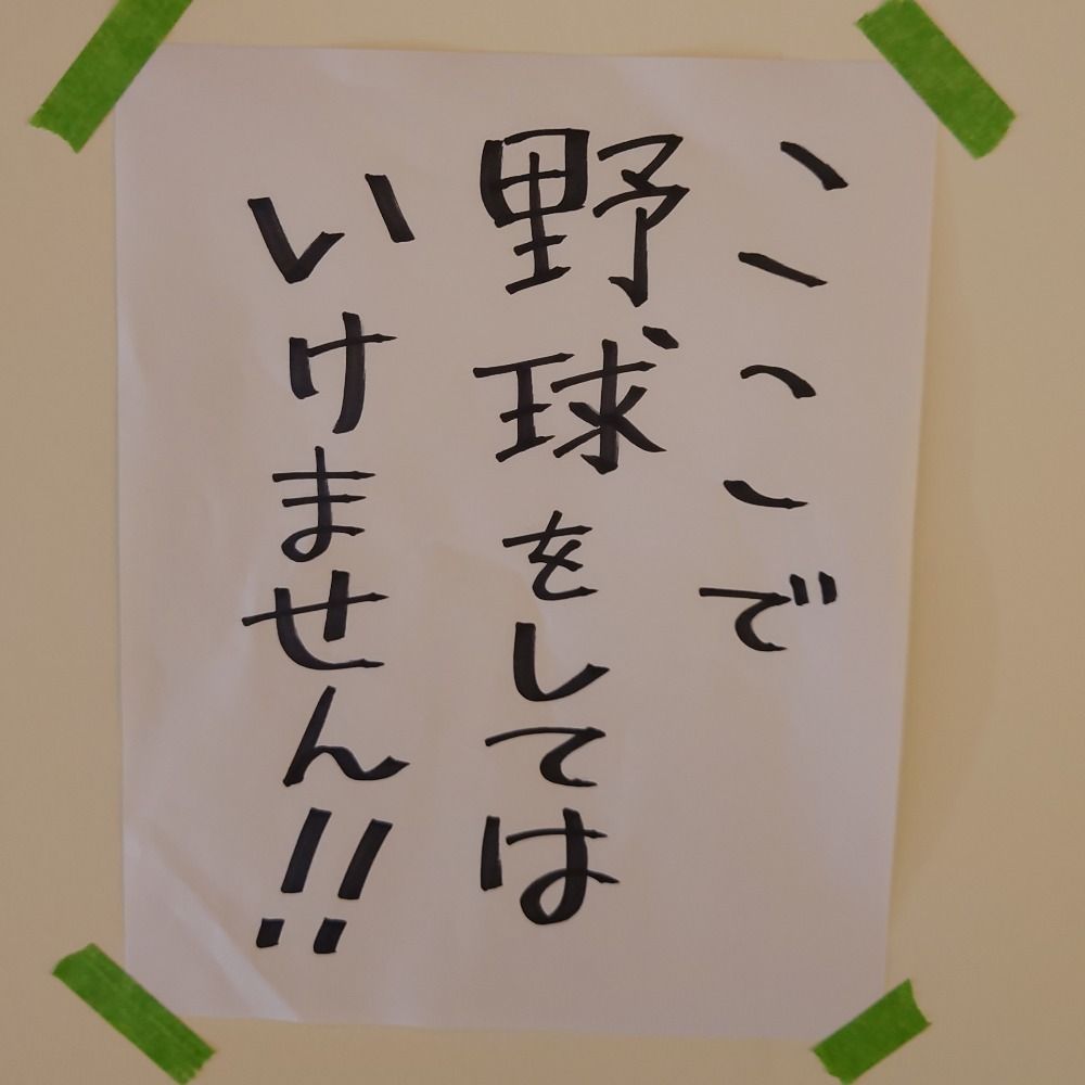 ふらいまんた