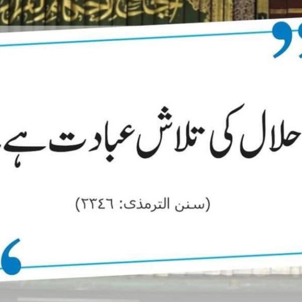Ajnabi