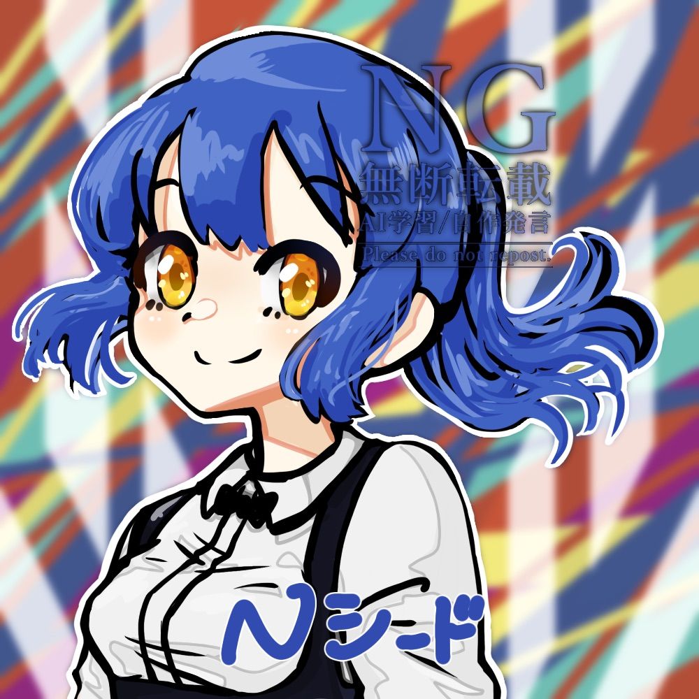 Nシード