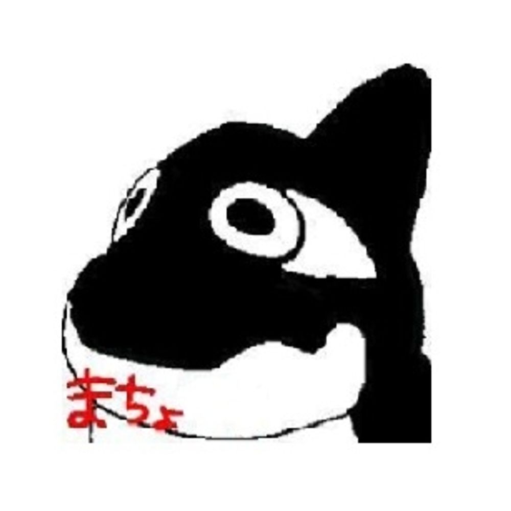 まちょ
