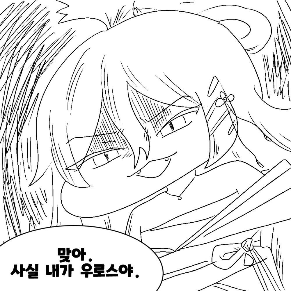 감귤펀치