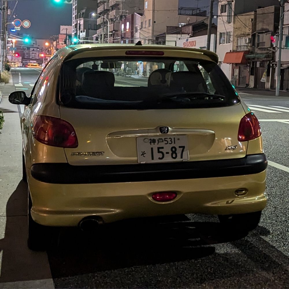 どぅー