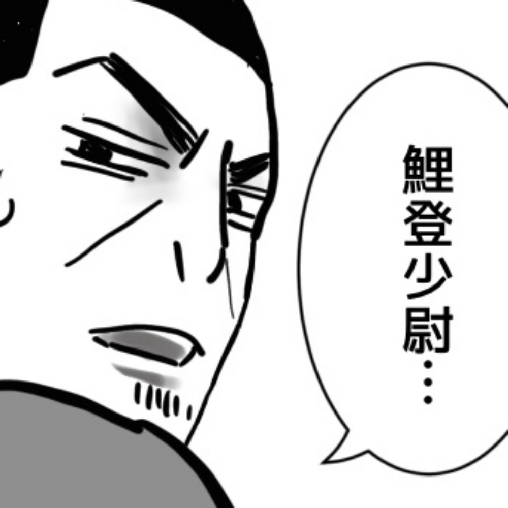 ドジマタ