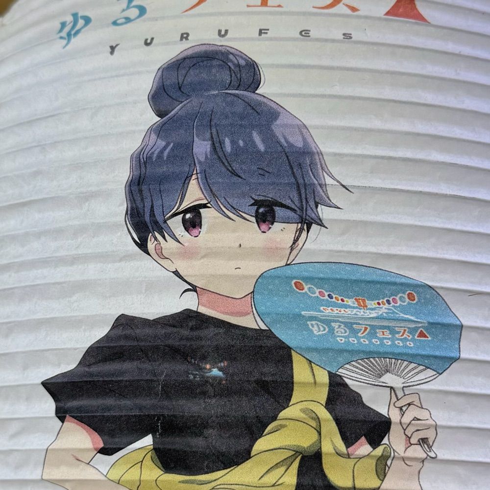 ネギ