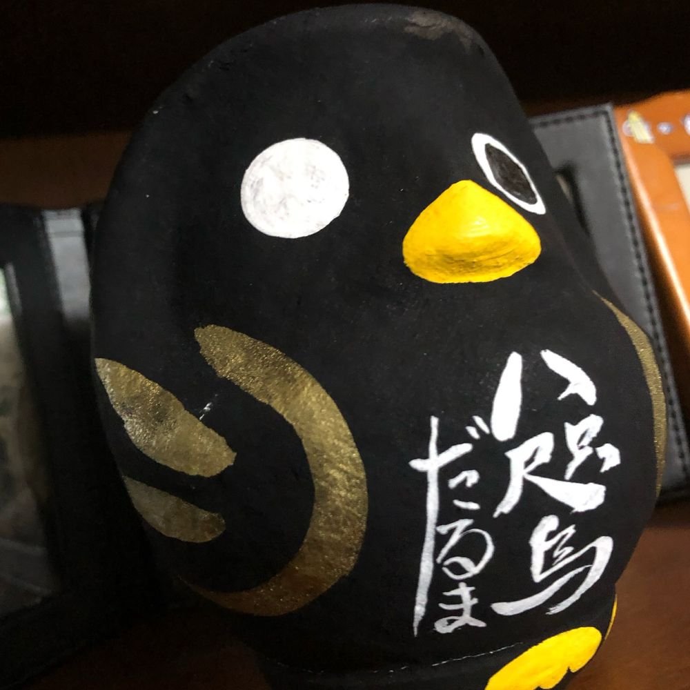 shu__