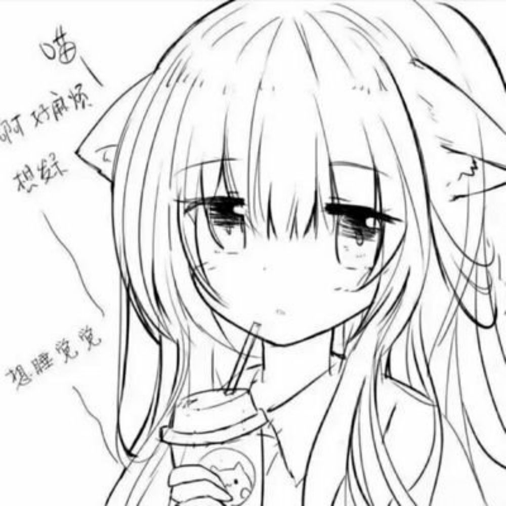 I Want You 2 (Stay)